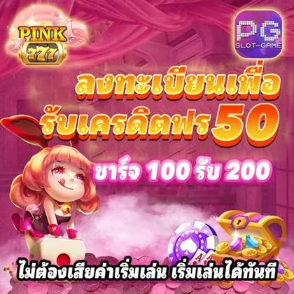 E66 E66