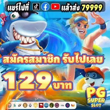 E66 E66